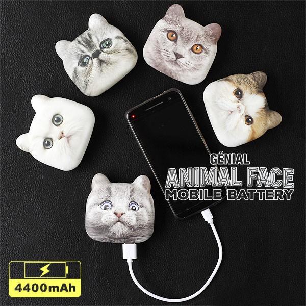 GENIAL アニマルフェイス モバイルバッテリー（スマホ充電器 スマホバッテリー スマートフォン充電  ねこ キャット ガーフィールド ペルシャ） | 