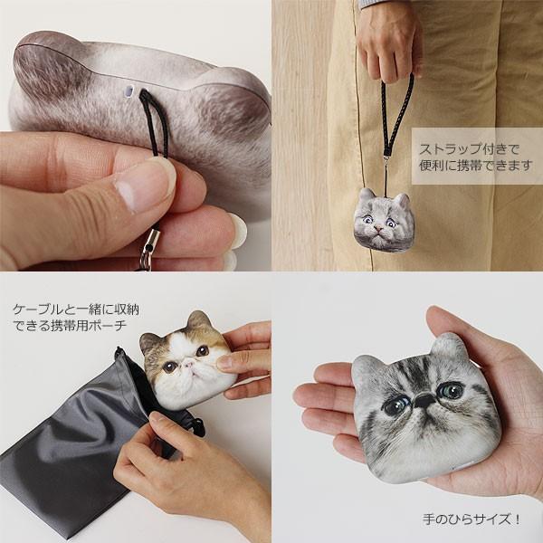 GENIAL アニマルフェイス モバイルバッテリー（スマホ充電器 スマホバッテリー スマートフォン充電  ねこ キャット ガーフィールド ペルシャ） |  | 10