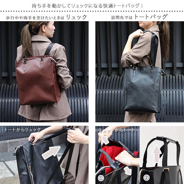 ROOTOTE（ルートート） LT セオルー ビジー（バックパック 通勤 通学 