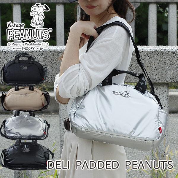ルートート デリ Padded ピーナッツ（レディースバッグ 肩掛け ハンドバッグ トートバッグ 2WAYバッグ SNOOPY PEANUTS ふんわり） | ROOTOTE