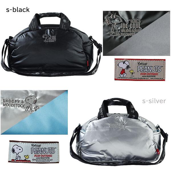 ルートート デリ Padded ピーナッツ（レディースバッグ 肩掛け ハンドバッグ トートバッグ 2WAYバッグ SNOOPY PEANUTS ふんわり） | ROOTOTE | 04