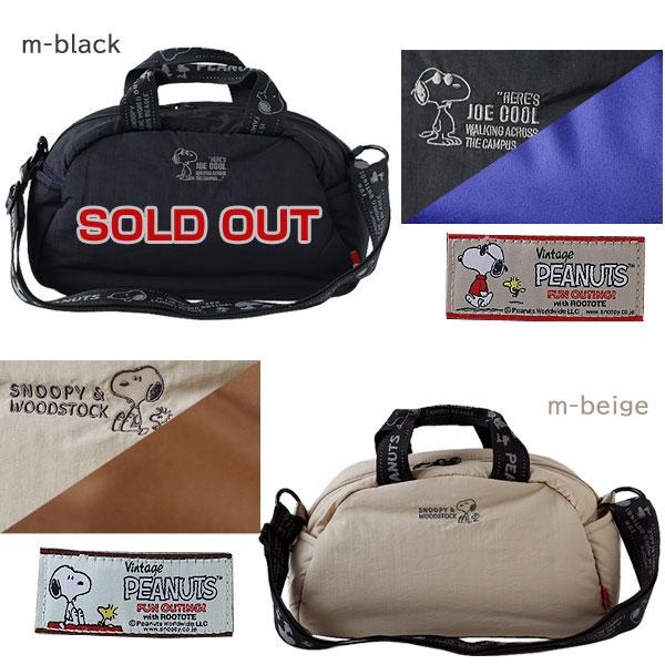 ルートート デリ Padded ピーナッツ（レディースバッグ 肩掛け ハンドバッグ トートバッグ 2WAYバッグ SNOOPY PEANUTS ふんわり） | ROOTOTE | 05