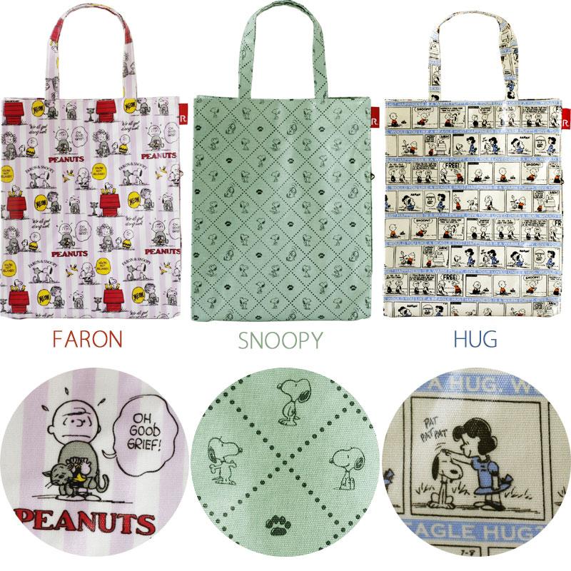 ROOTOTE ルートート アーキャトル ラミネート PEANUTS ピーナッツ（通勤 通学 カバン SNOOPY スヌーピー レッスンバッグ） | ROOTOTE | 08