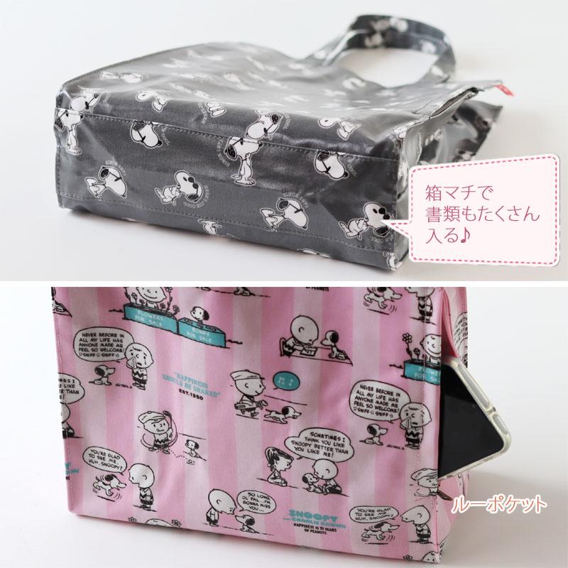 ROOTOTE ルートート アーキャトル ラミネート PEANUTS ピーナッツ（通勤 通学 カバン SNOOPY スヌーピー レッスンバッグ） | ROOTOTE | 12