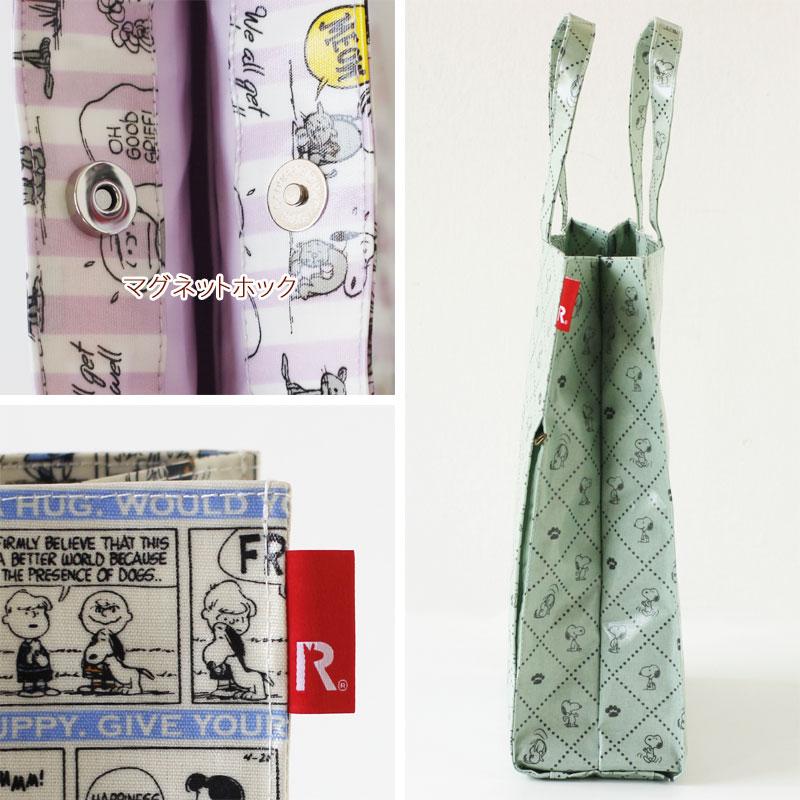 ROOTOTE ルートート アーキャトル ラミネート PEANUTS ピーナッツ（通勤 通学 カバン SNOOPY スヌーピー レッスンバッグ） | ROOTOTE | 13