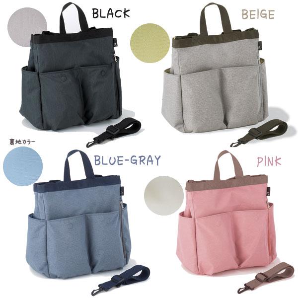 ROOTOTE（ルートート） マミールー ミアレ（マザーズバッグ マザー
