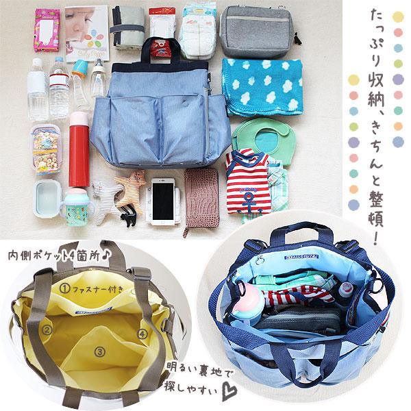 ROOTOTE（ルートート） マミールー ミアレ（マザーズバッグ マザー