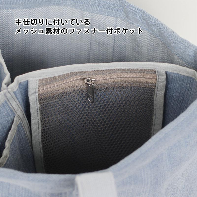 ベーシックカラー トート（3つ仕切りミニトートバッグ キャンバス カジュアル） | HEMING'S | 17