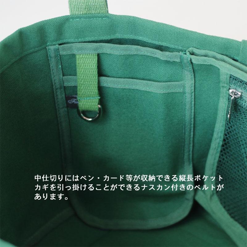 ベーシックカラー トート（3つ仕切りミニトートバッグ キャンバス カジュアル） | HEMING'S | 18