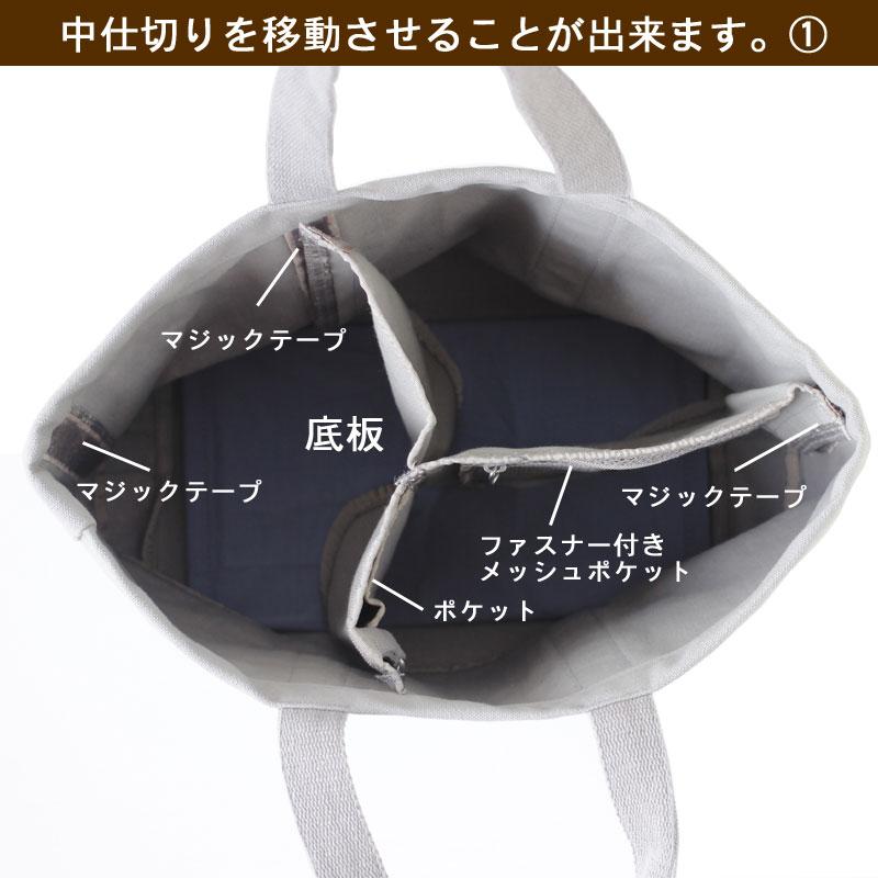 ベーシックカラー トート（3つ仕切りミニトートバッグ キャンバス カジュアル） | HEMING'S | 13