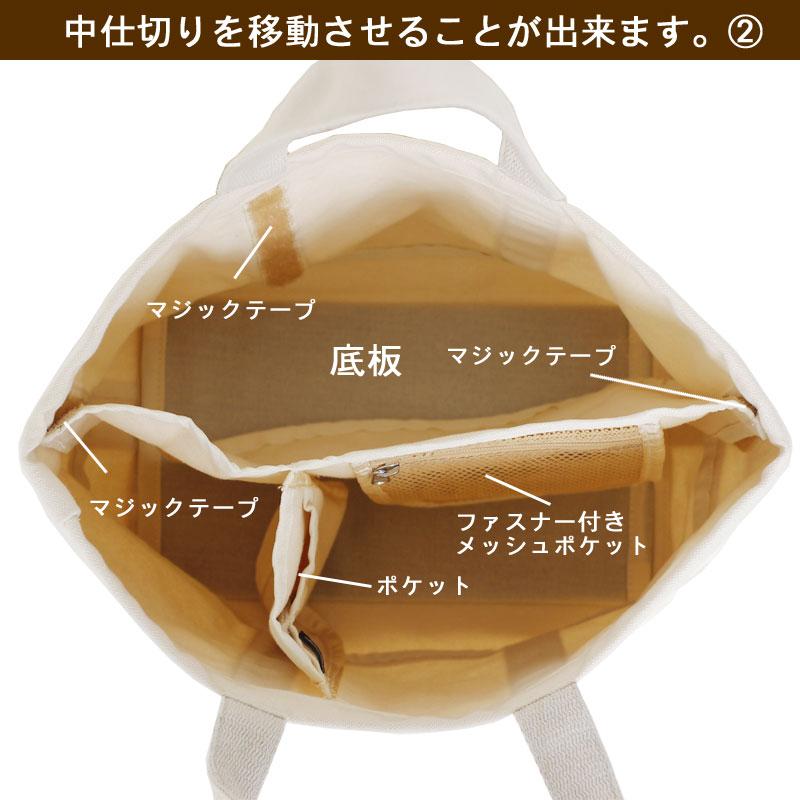 ベーシックカラー トート（3つ仕切りミニトートバッグ キャンバス カジュアル） | HEMING'S | 14