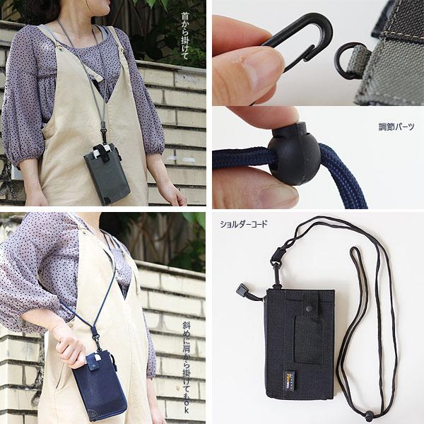 HEMING'S（ヘミングス） WEEKEND cogara スマートフォンケース CORDURA