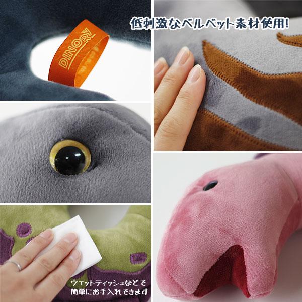 DINO NECK PILLOW ディノ ネックピロー（首枕 旅行 ティラノサウルス