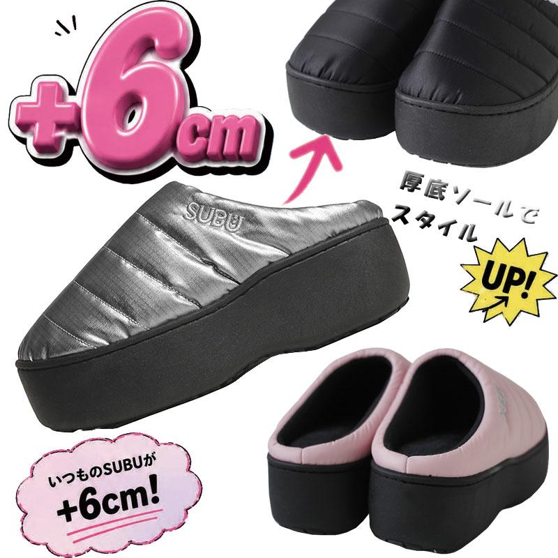 SUBU PLATFORM プラットフォーム F-LINE（厚底 スブ スリッポン 外履き つっかけ  レディース ボア） | SUBU | 02
