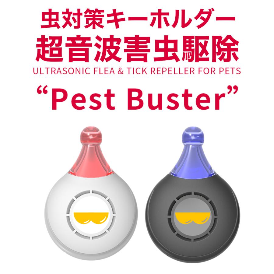 虫よけキーホルダー 超音波 蚊よけ 虫除けグッズ 妊婦さんにも子供にもペットにも安心 Usb充電式 アウトドア Tamako タマコ Qwq001 Tamako 通販 Yahoo ショッピング