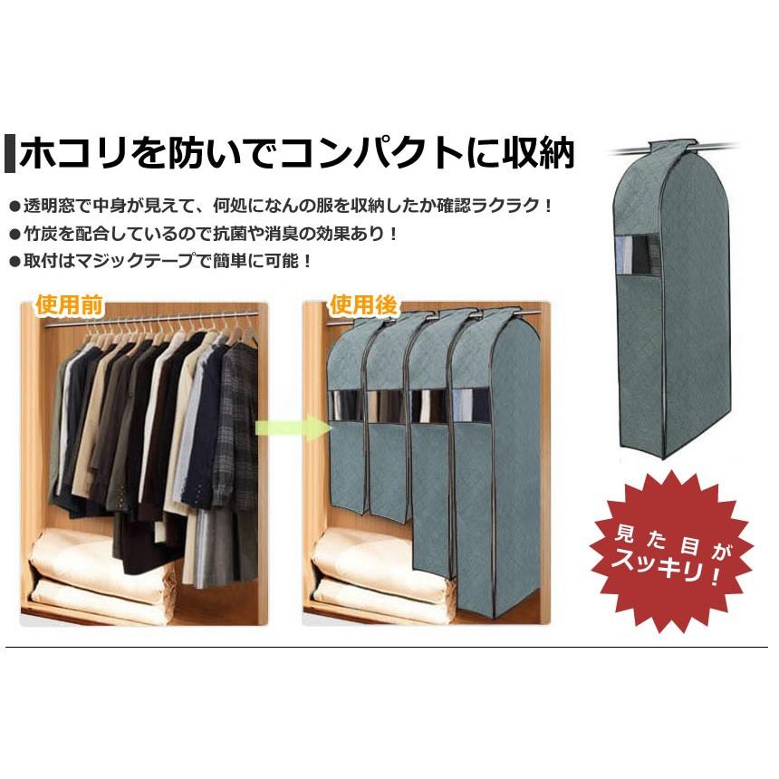 衣類カバー 吊り下げ収納 1枚入り ハンガー 炭入り 消臭 ほこり除け 3〜5枚収納可能 洋服カバー 透明窓付き クローゼット 押し入れ 衣替え 通気性 TSCC |  | 03