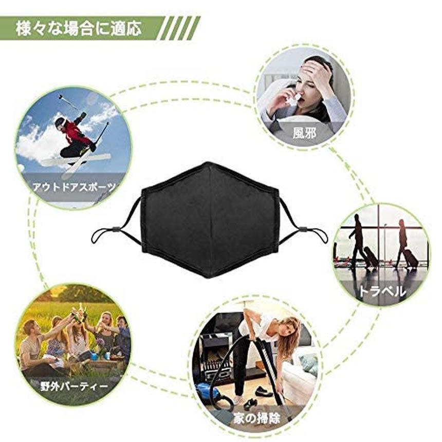 マスク 洗える【綿100%】布マスク 紐の長さ調整可能抗菌防臭花粉症対策