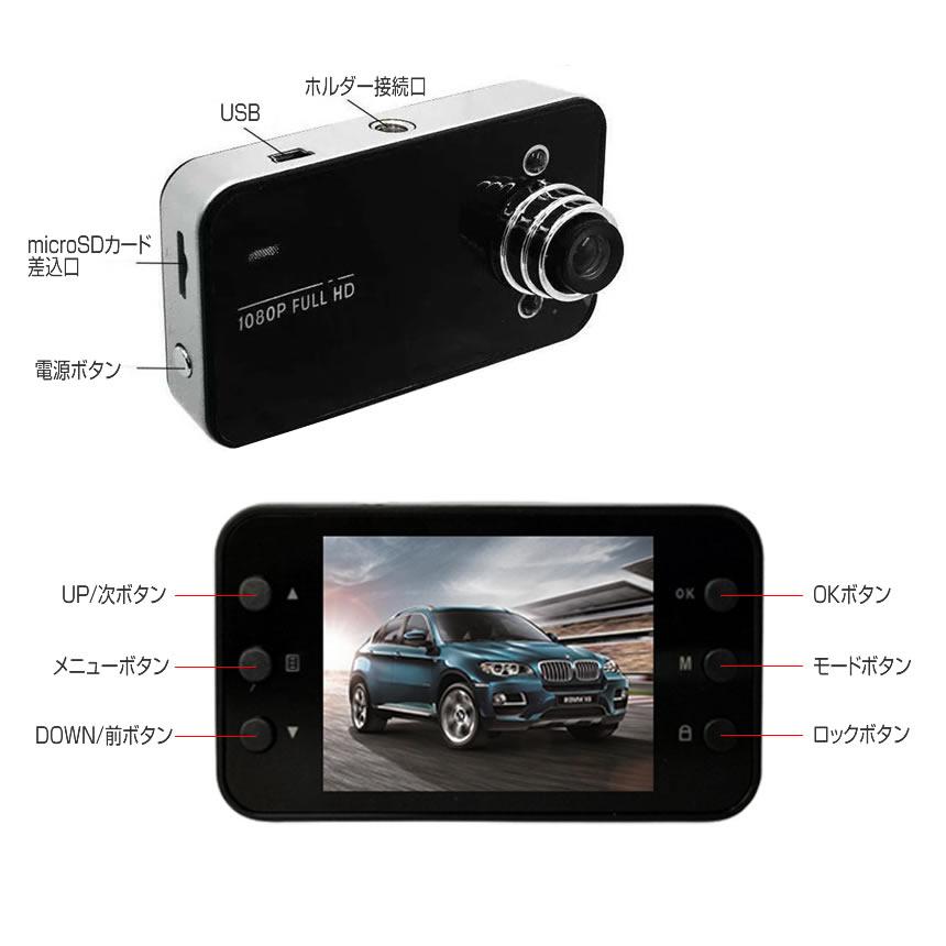 2個セット ドライブレコーダー 12V ドラレコ シガー電源 1080P G