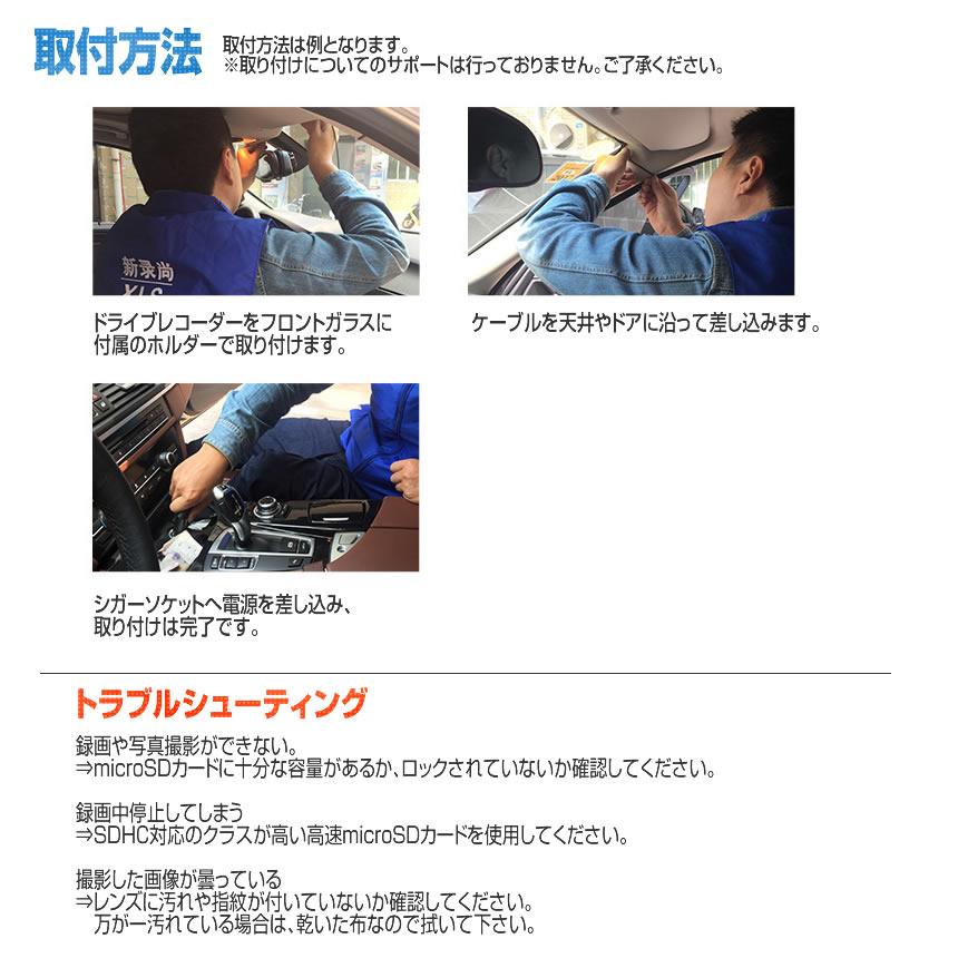 5個セット ドライブレコーダー 12V ドラレコ シガー電源 1080P Gセンサー サイクル録画 補助ライト付 広角レンズ 小型 100度 事故 駐車監視 DORAIB |  | 10