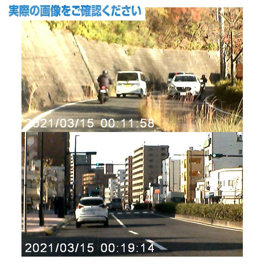 5個セット ドライブレコーダー 12V ドラレコ シガー電源 1080P Gセンサー サイクル録画 補助ライト付 広角レンズ 小型 100度 事故 駐車監視 DORAIB |  | 11