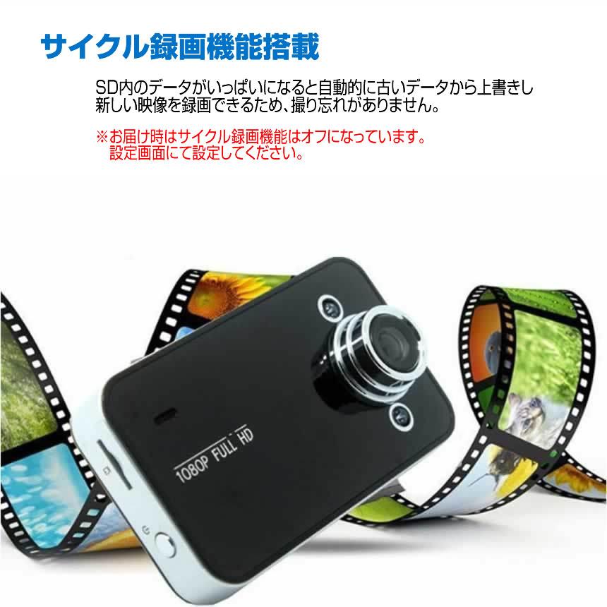 5個セット ドライブレコーダー 12V ドラレコ シガー電源 1080P Gセンサー サイクル録画 補助ライト付 広角レンズ 小型 100度 事故 駐車監視 DORAIB |  | 04