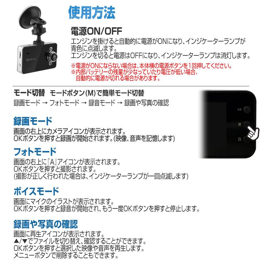 5個セット ドライブレコーダー 12V ドラレコ シガー電源 1080P Gセンサー サイクル録画 補助ライト付 広角レンズ 小型 100度 事故 駐車監視 DORAIB |  | 07