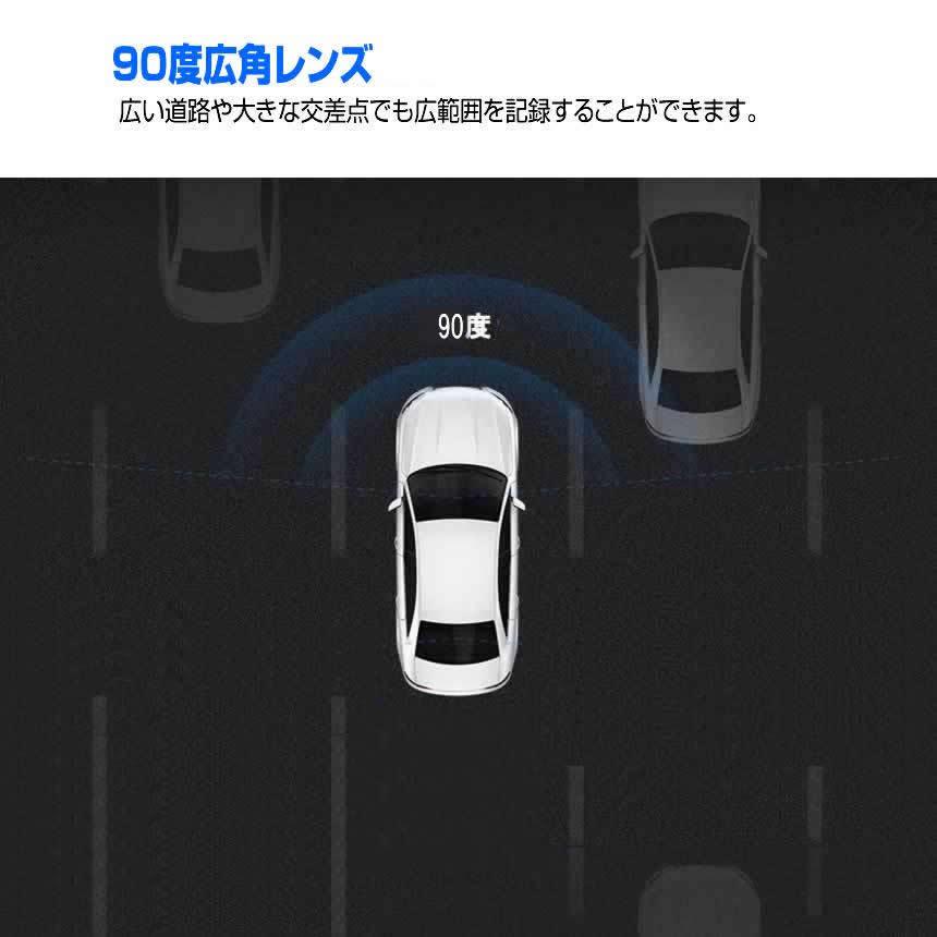 ドライブレコーダー 12V ドラレコ シガー電源 1080P Gセンサー サイクル録画 補助ライト付 広角レンズ 小型 100度 コンパクト 事故 駐車監視 動体検知 DORAIB |  | 03