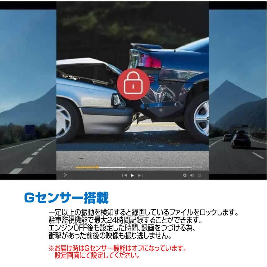 ドライブレコーダー 12V ドラレコ シガー電源 1080P Gセンサー サイクル録画 補助ライト付 広角レンズ 小型 100度 コンパクト 事故 駐車監視 動体検知 DORAIB |  | 05