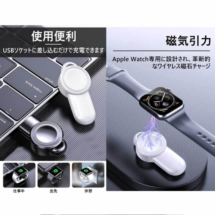 置くだけ充電Apple Watch磁気吸着充電器　急速充電　過電流、過電圧保護 Apple Watch Series 1/ 2/3/4/5/6/SE に対応(黒)IWACHAG｜fcl-plus｜03