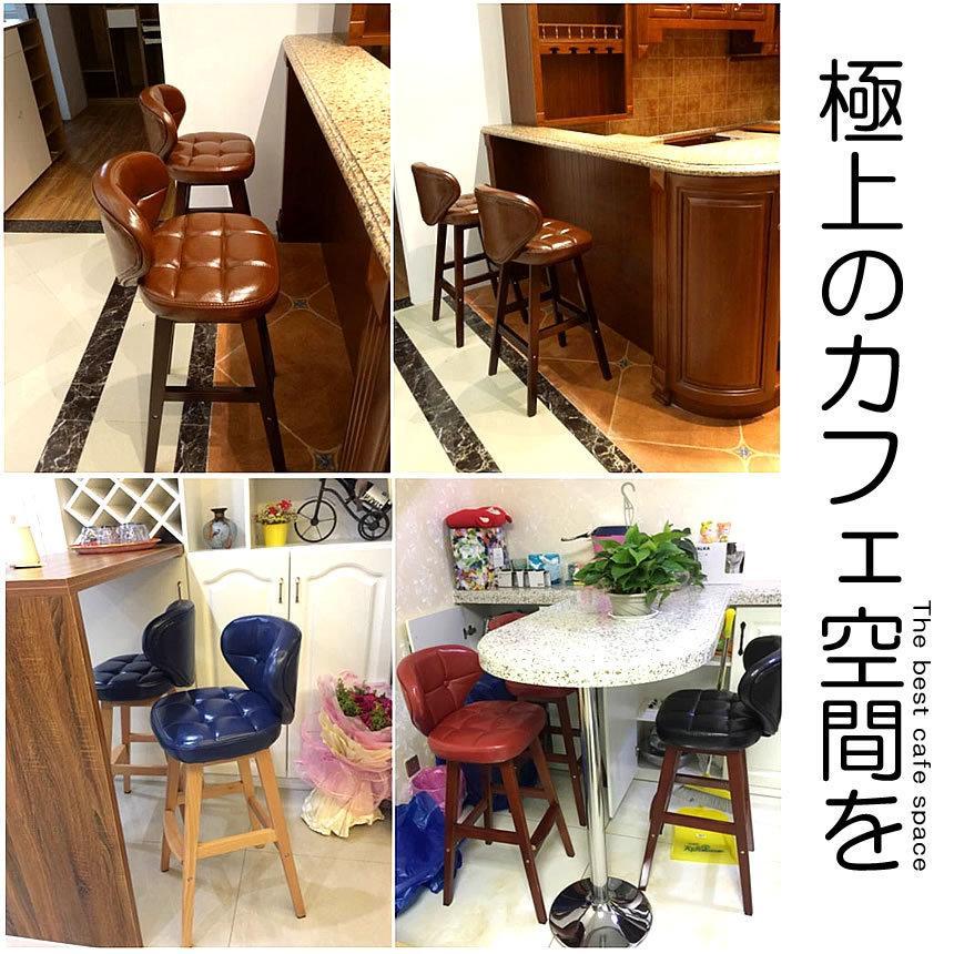 2個セット カウンターチェア 家具 バーチェア 65cm/75cm ハイチェア