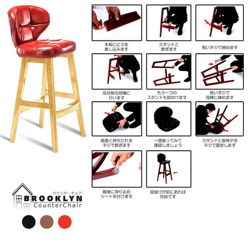カウンターチェア 家具 バーチェア 65cm/75cm ハイチェア ダイニング