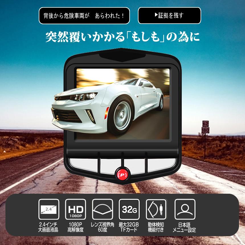 ドライブレコーダー 12V 1080P 液晶 最小 エンジン連動 動体 カー用品 ドラレコ 繰り返し録画 上書き 動体 エンジン 録画 おすすめ 人気 最新 事故記録DORAKUE4 |  | 02
