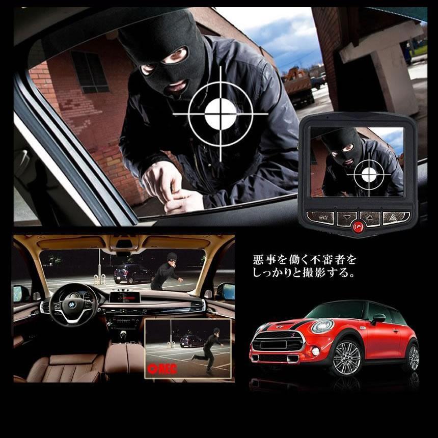 ドライブレコーダー 12V 1080P 液晶 最小 エンジン連動 動体 カー用品 ドラレコ 繰り返し録画 上書き 動体 エンジン 録画 おすすめ 人気 最新 事故記録DORAKUE4 |  | 05