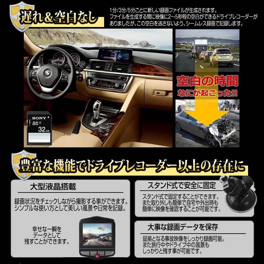 ドライブレコーダー 12V 1080P 液晶 最小 エンジン連動 動体 カー用品 ドラレコ 繰り返し録画 上書き 動体 エンジン 録画 おすすめ 人気 最新 事故記録DORAKUE4 |  | 06