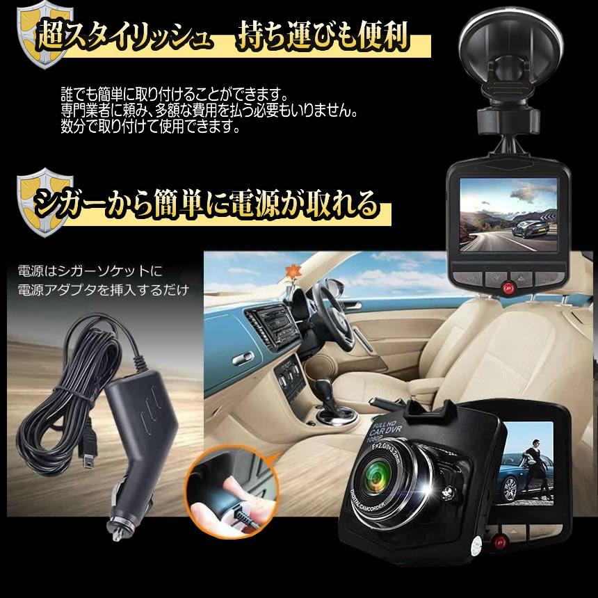 ドライブレコーダー 12V 1080P 液晶 最小 エンジン連動 動体 カー用品 ドラレコ 繰り返し録画 上書き 動体 エンジン 録画 おすすめ 人気 最新 事故記録DORAKUE4 |  | 07