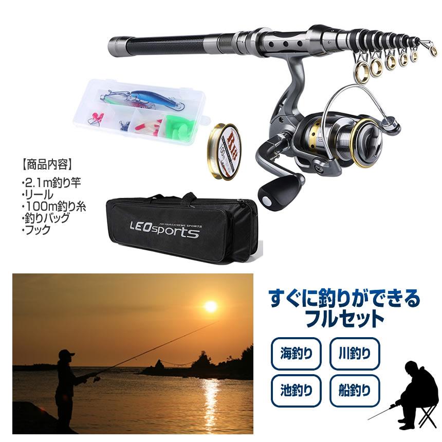 釣りセット 釣り道具 初心者 5点セット ロッド 収納バッグ ルアーケース 釣り フィッシング スピングリール リール付きロッド 初フィッシュプロ CHERIFISH 釣りセット 釣り道具 初心者 5点セット ロッド 収納バッグ ルアーケース 釣り フィッシング スピングリール リール付きロッド 初フィッシュプロ CHERIFISH