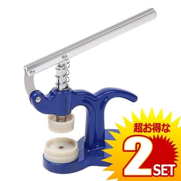 2個セット 時計工具 時計裏蓋閉め工具 時計裏蓋閉め 裏蓋閉め器 時計工具 セルフ メンテナンス 故障 修理器具 腕時計 工具セット 修復機 簡単 裏ブタ NAOTOKE | 
