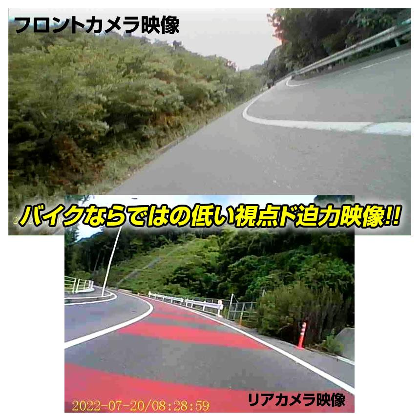 バイク ドライブレコーダー ドラレコ 前後カメラ 同時表示 常時録画 ドラレコ 3インチ液晶 バイク スクーター交通事故 記録 煽り運転防止 DR-MT18 |  | 02