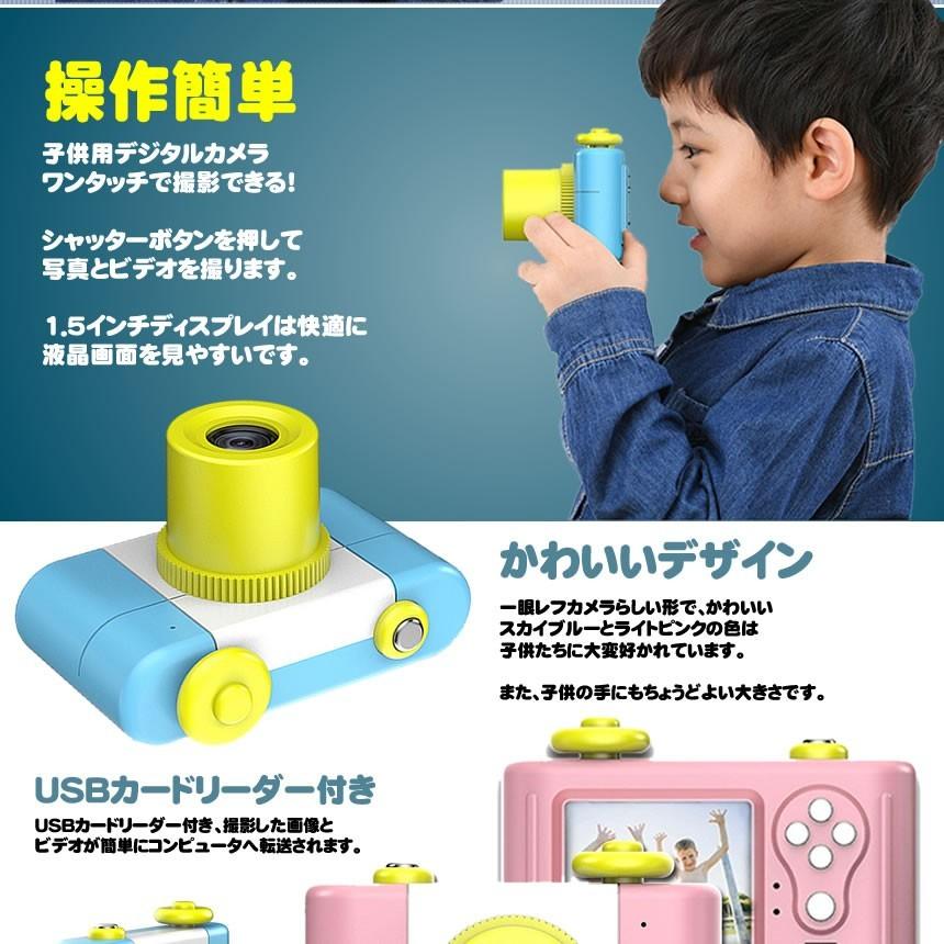 子供用カメラ ブルー デジタルカメラ トイカメラ 500万画素 録画機能