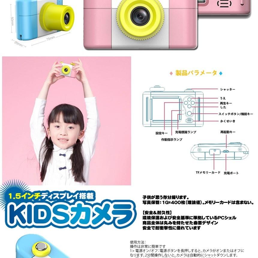 子供用カメラ ブルー デジタルカメラ トイカメラ 500万画素 録画機能