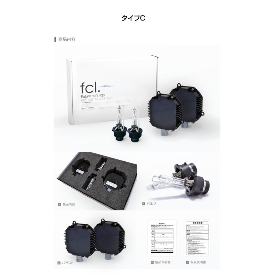 限定製作 ニッサン キューブキュービック Gz11 H15 9 H 11 Fcl 45w D2r 純正型バラスト プチパワーアップhidキット 純正hid装着車用 6000k 8000k Fcl 想像を超えての Munnorkprivateisland Com