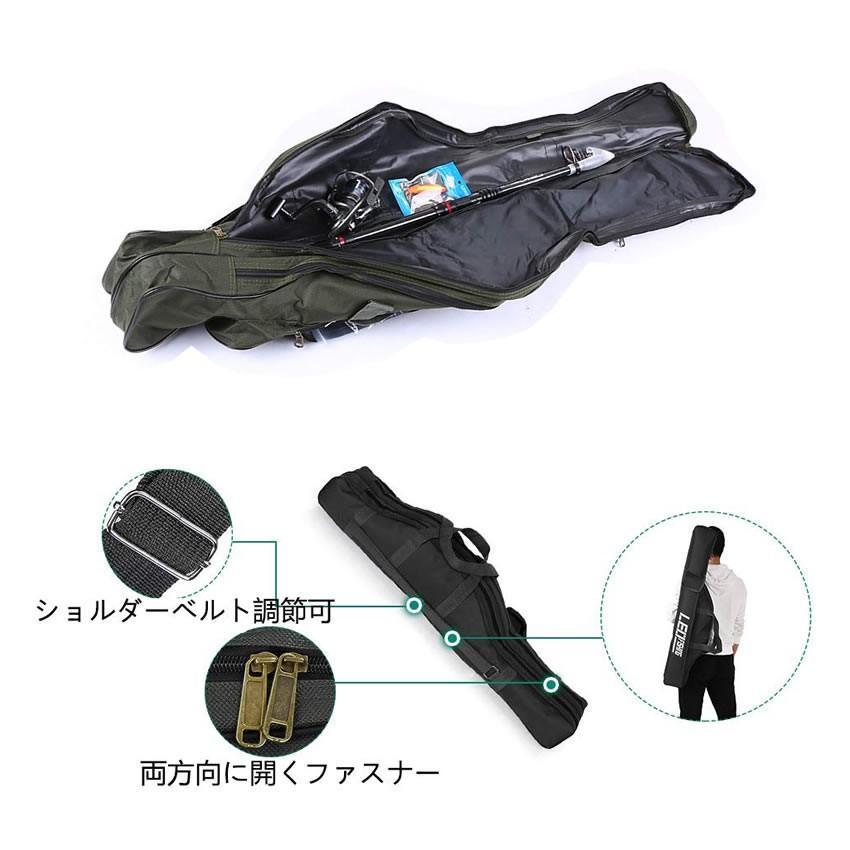 フィッシングロッドケース ロッドバッグ ロッドケース 1.5mブラック 