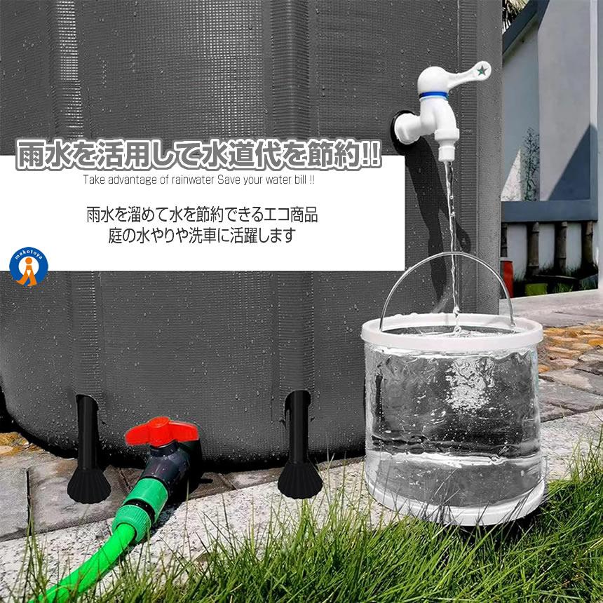 2個セット 貯水タンク 100L 家庭用 水やり 洗車 エコ商品 雨水 折りたたみ 蛇口 貯留 CCTANK100｜fcl-plus｜03