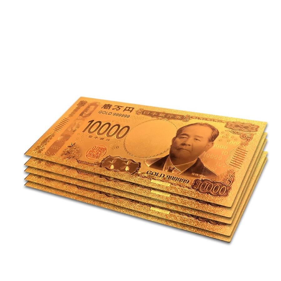 金運 一万円札 レプリカ 5個セット お札 ゴールド お守り 風水 金 開運