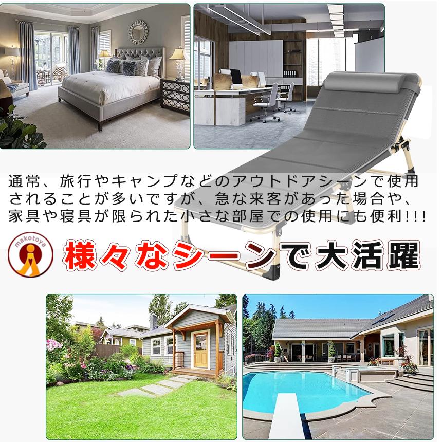 2個セット 折りたたみベッド 持ち歩き ベッド コンパクト シングル