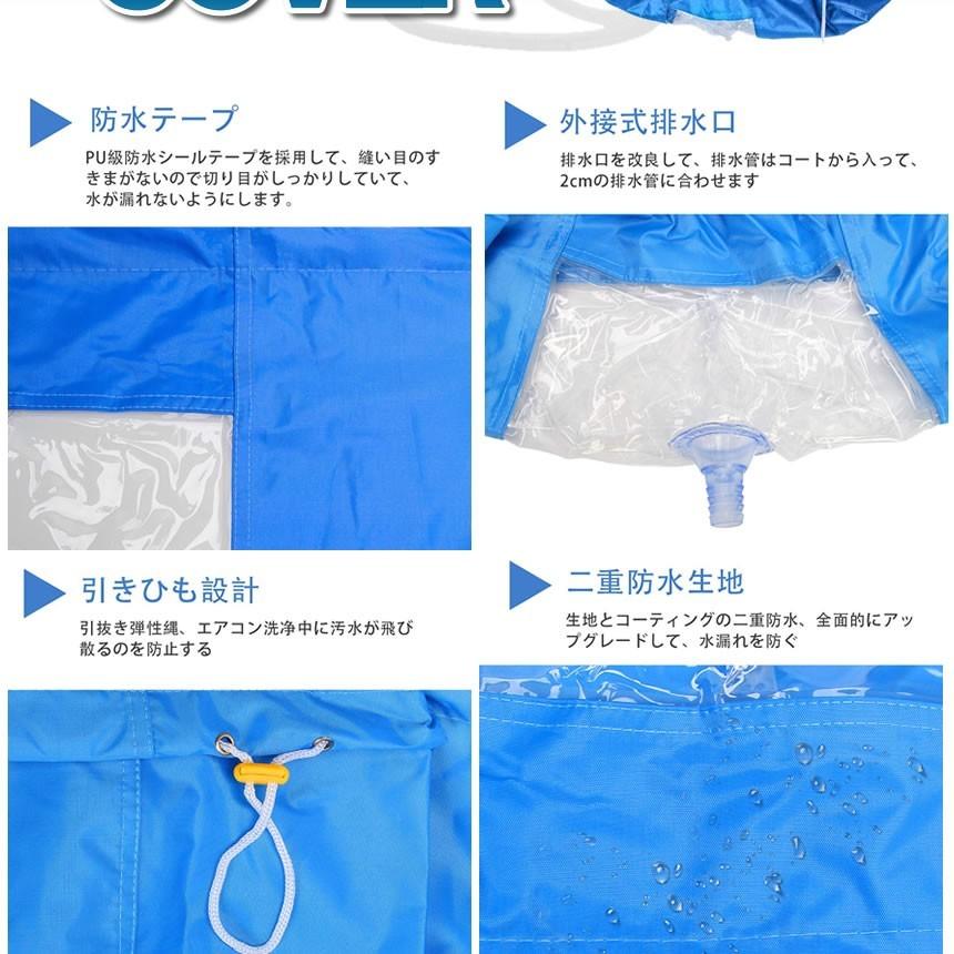 エアコンクリーニング 洗浄カバー 5個セット 防水カバー フィルター掃除 DIY 電気代節約 シート 壁掛け用 排水 家庭用クリーニング ホース長さ約2m 掃除 CAVASEN_2