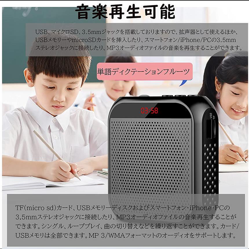 2個セット 拡声器 ホワイト 小型 ハンズフリー メガホン ポータブル