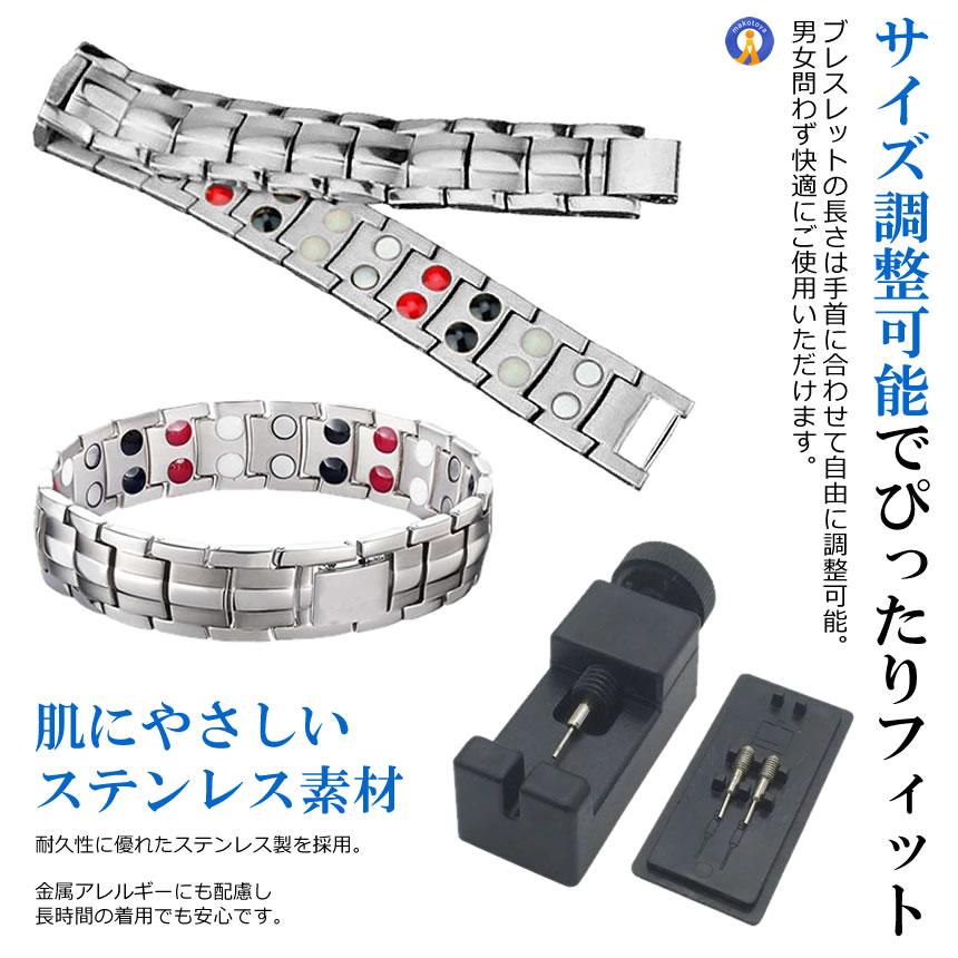 ゲルマニウムブレスレット シルバー 磁気ブレスレット メンズ