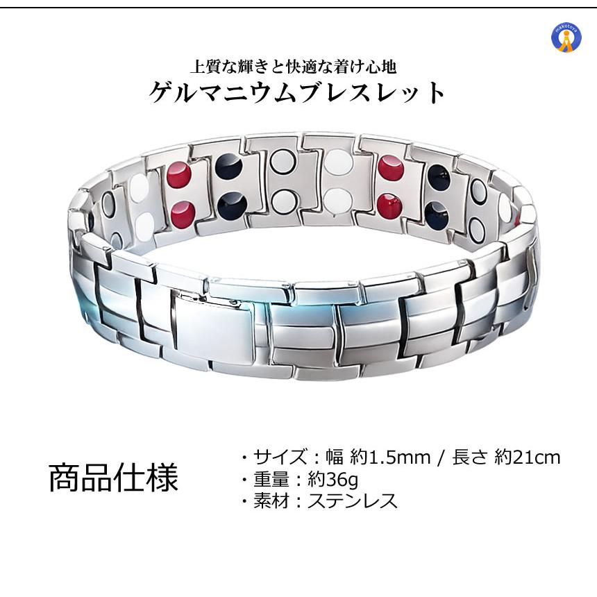 ゲルマニウムブレスレット シルバー 磁気ブレスレット メンズ