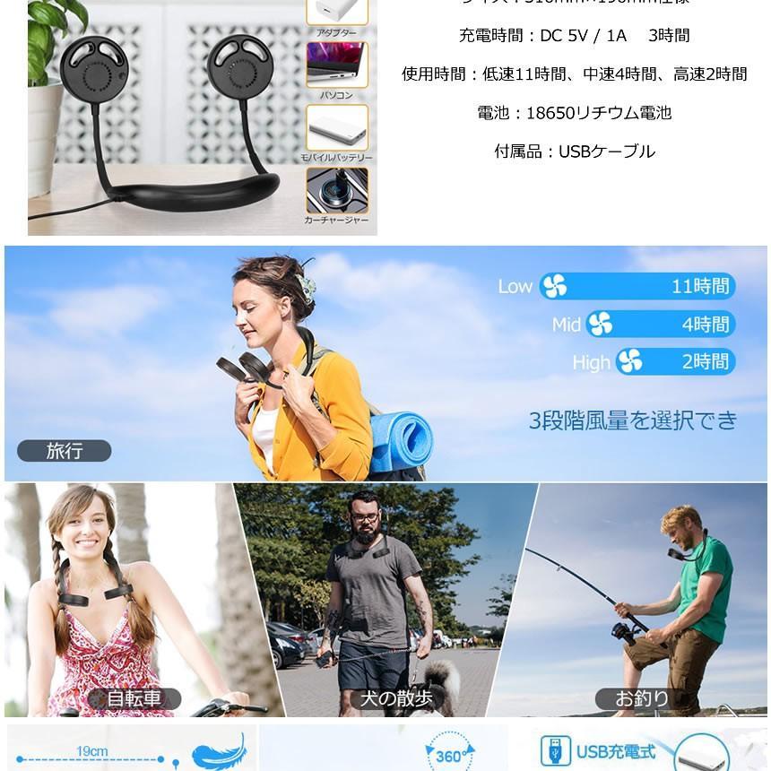 5個セット ネックファン レッド 小型 軽量 充電式 風量調節 ハンズフリー 熱中症対策 安全 子供も安心 羽なし 首掛け アウトドア キャンプフェス 通勤 通学 疲れにくい NASIKUBI-RD ネックファン レッド 小型 軽量 充電式 風量調節 ハンズフリー 熱中症